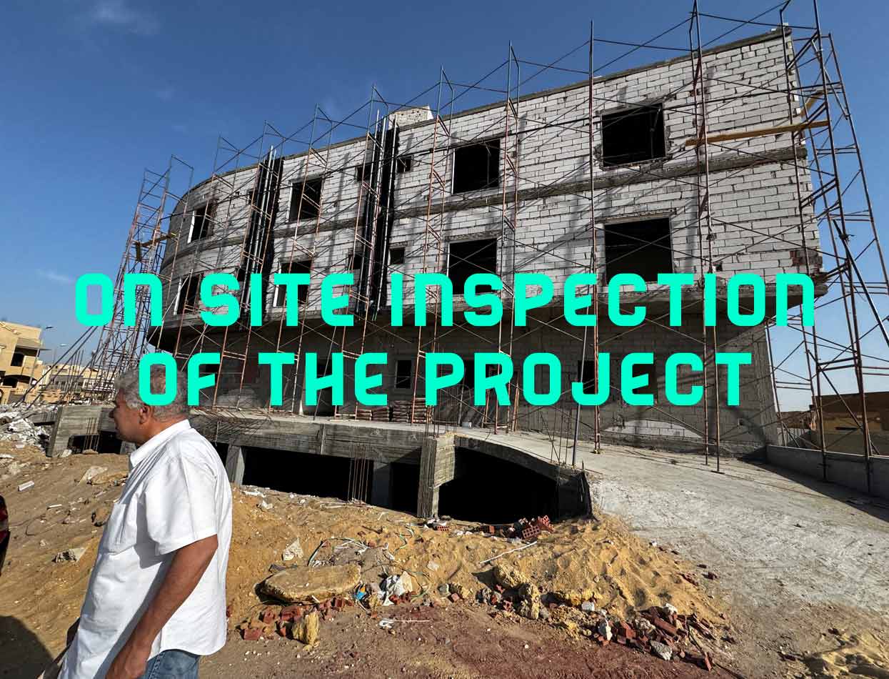 معاينة المشروع في الموقع